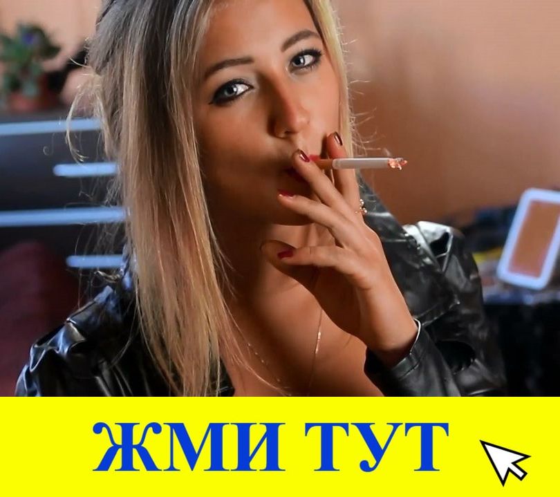 Купить наркотики в Уфе